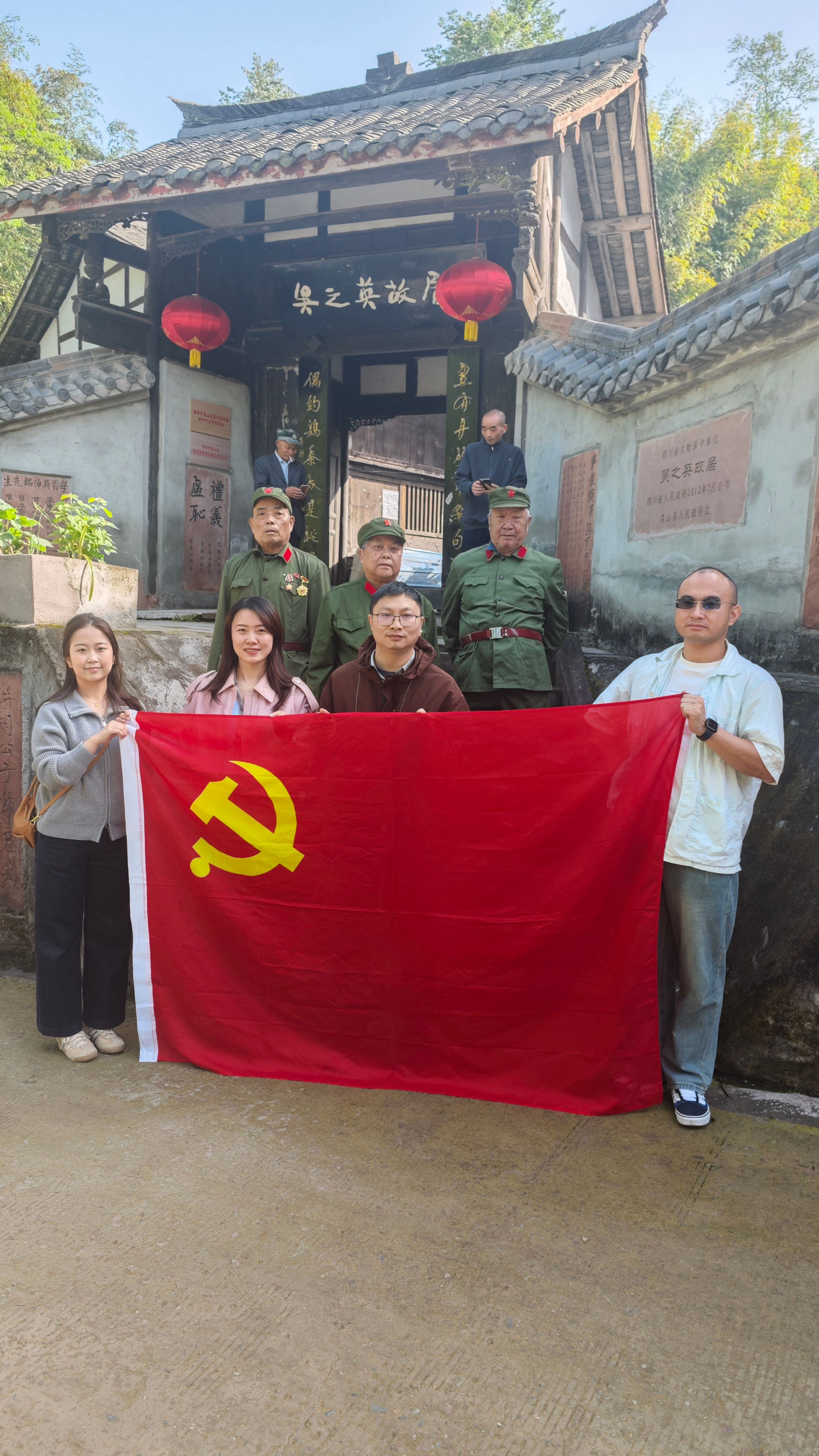 123D8E